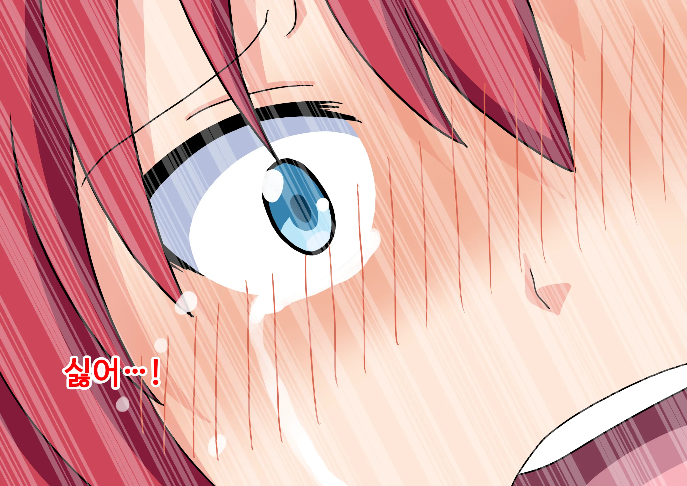Mitari No Sono Ep.41~68
